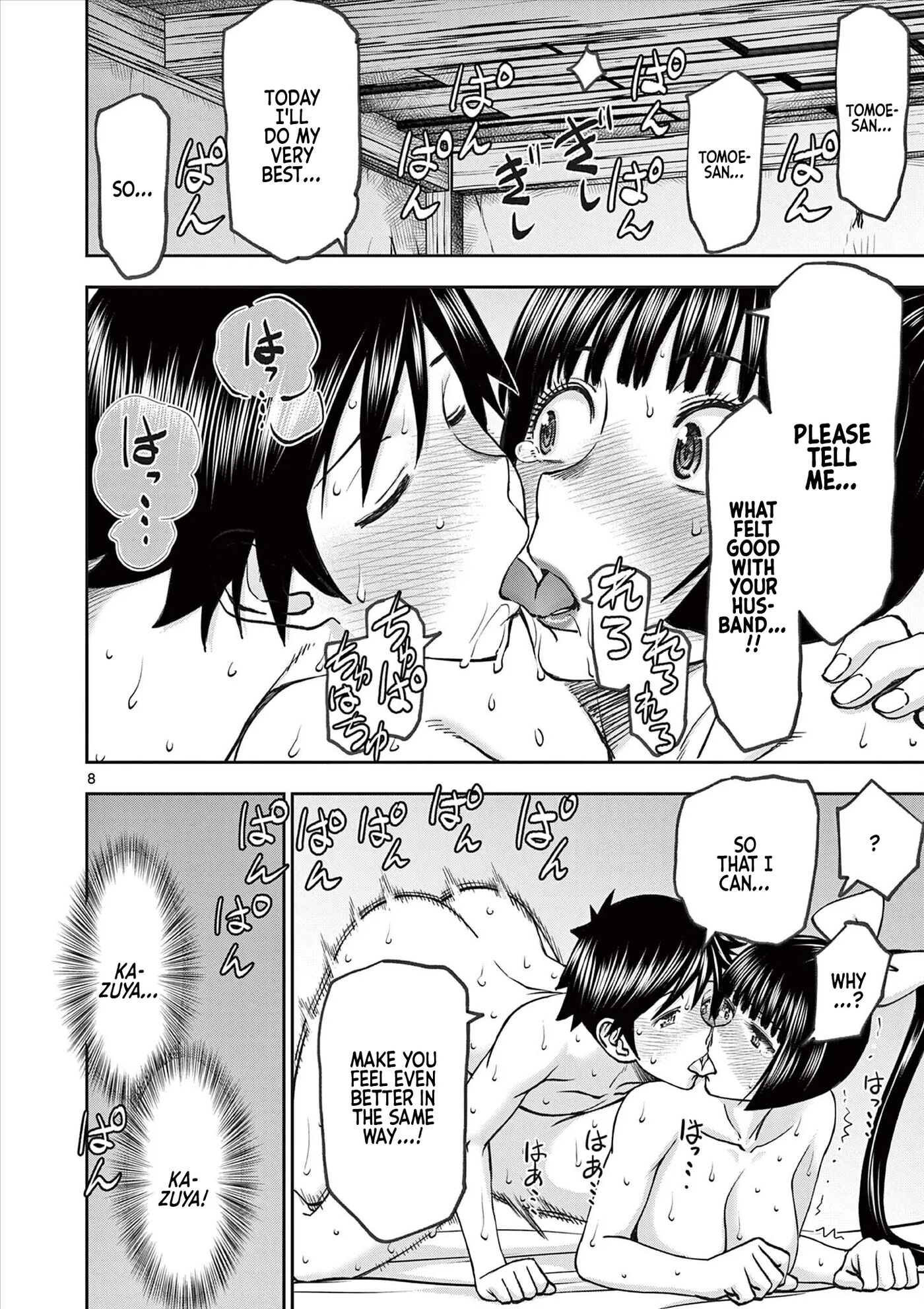 Affair In Another World Ii ~guided Married Women And The Clumsy Reincarnated Hero~ Chapter 8000 Page 27